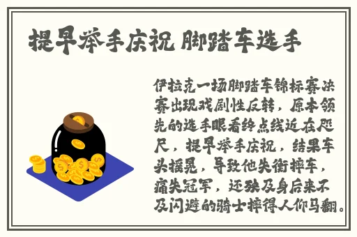 我的兔子好软水好多H1