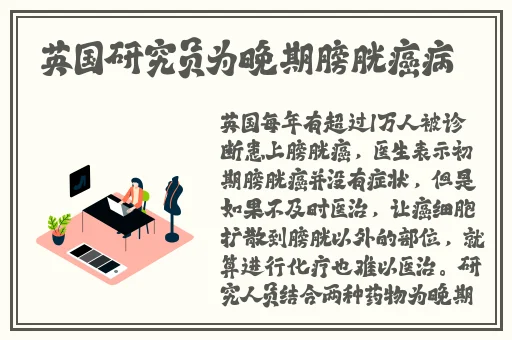 凤凰成仁
