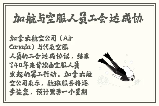 一小孩半夜喂女孩吃钢筋