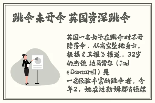 影音先锋av资源库中文